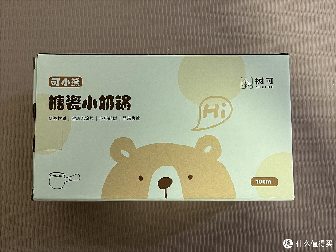 健康耐用颜值出众,这款小奶锅你值得拥有