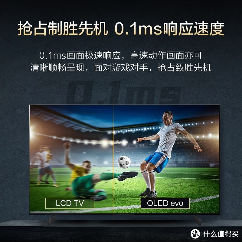 LG42英寸OLED42C3PCA 4K超高清全面屏专业旗舰电竞游戏电视120Hz高刷0.1ms低延迟适配PS5(42C2升级）