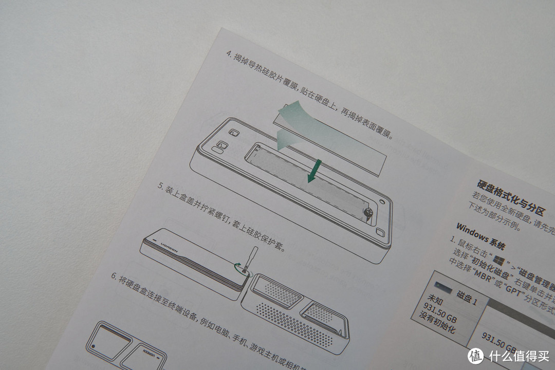 40Gbps“冷静”稳定运行,绿联USB4 M.2 NVMe固态硬盘盒