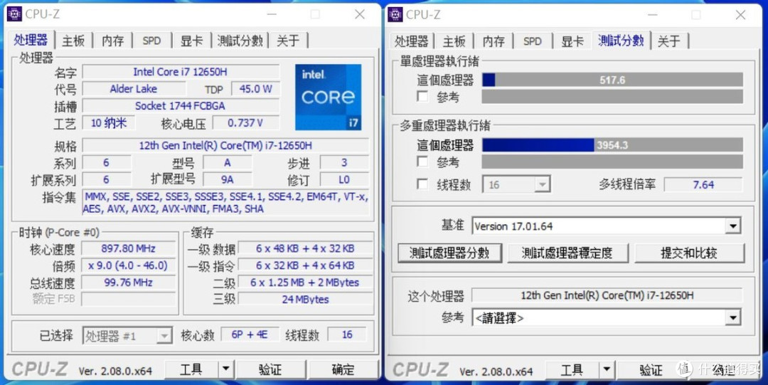能装进口袋的电脑好用吗？撸了一台回来，发现比笔记本还香：零刻 SEi12 12650H