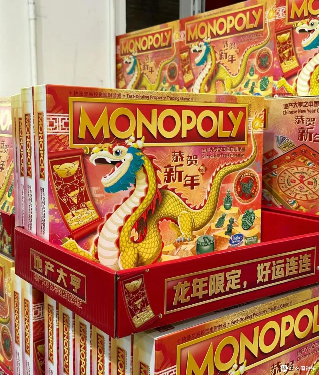 2024了，可以开始龙里龙气了！