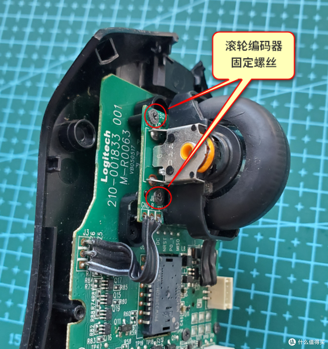 拆编码器固定板