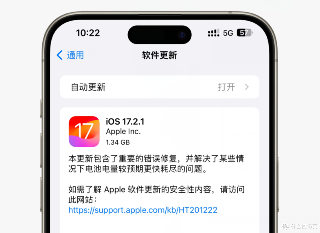 iPhone15品控又出问题,iOS 17.2.1信号又翻车?