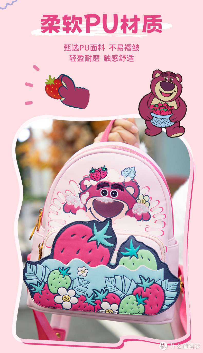Diseny 迪士尼 草莓熊双肩包"：萌趣设计，大人小孩都爱！