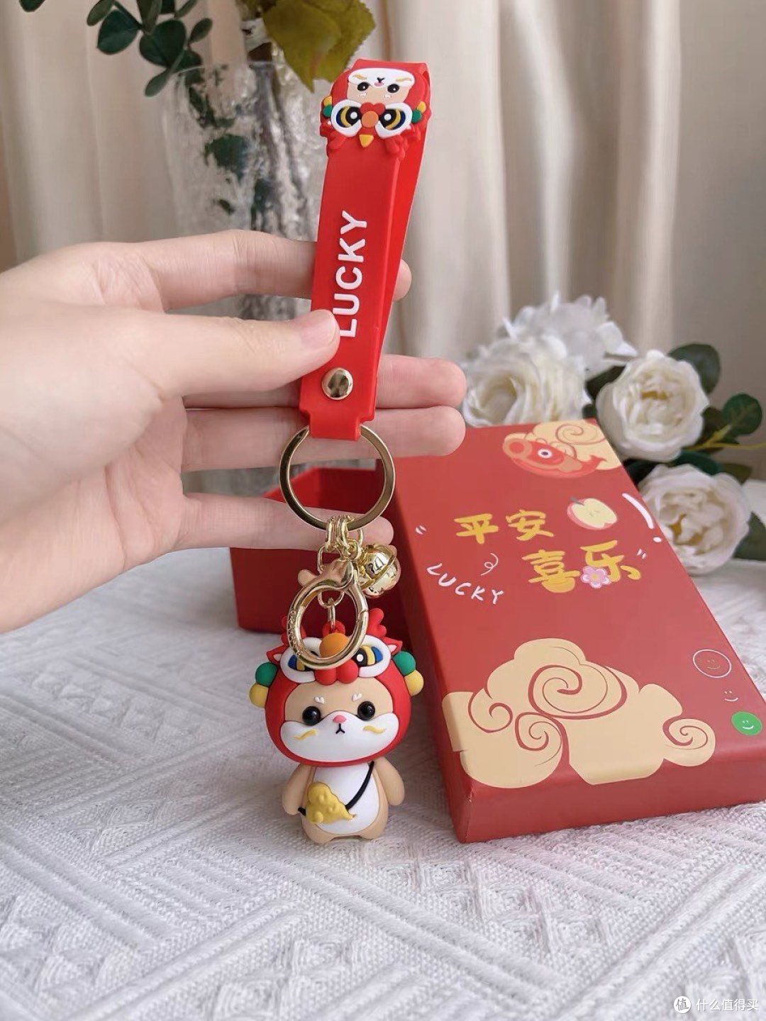 新年钥匙扣