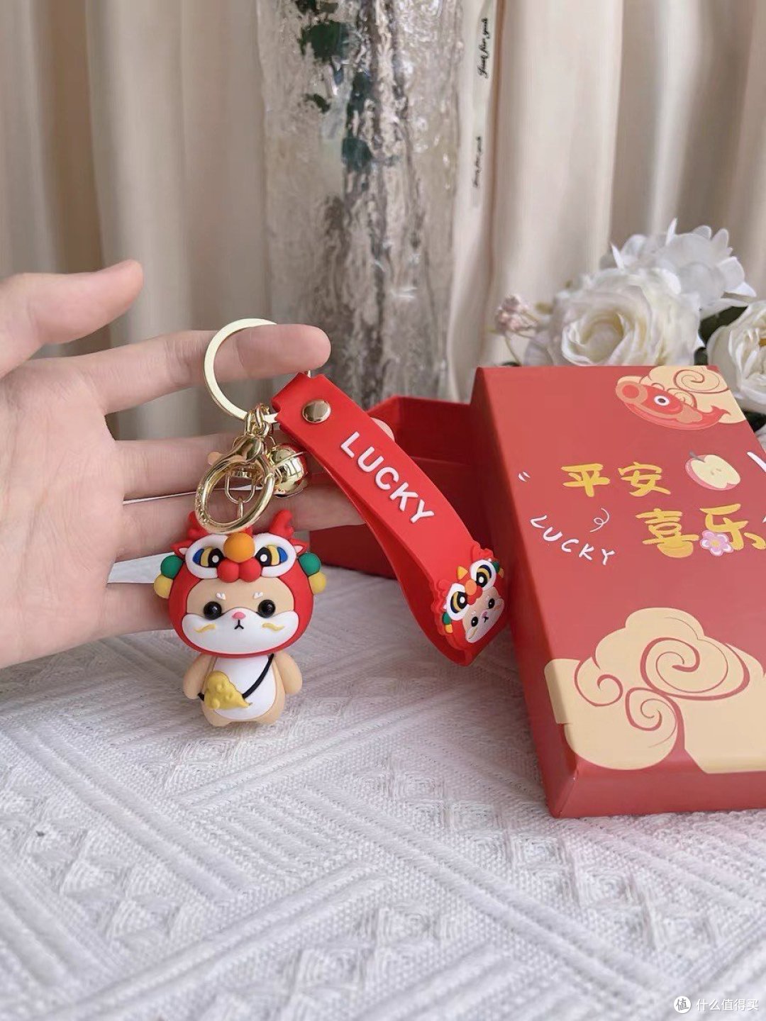 新年钥匙扣
