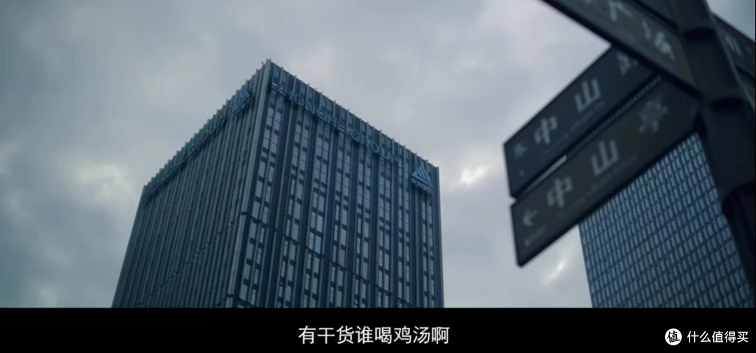 元旦电影-年会不能停