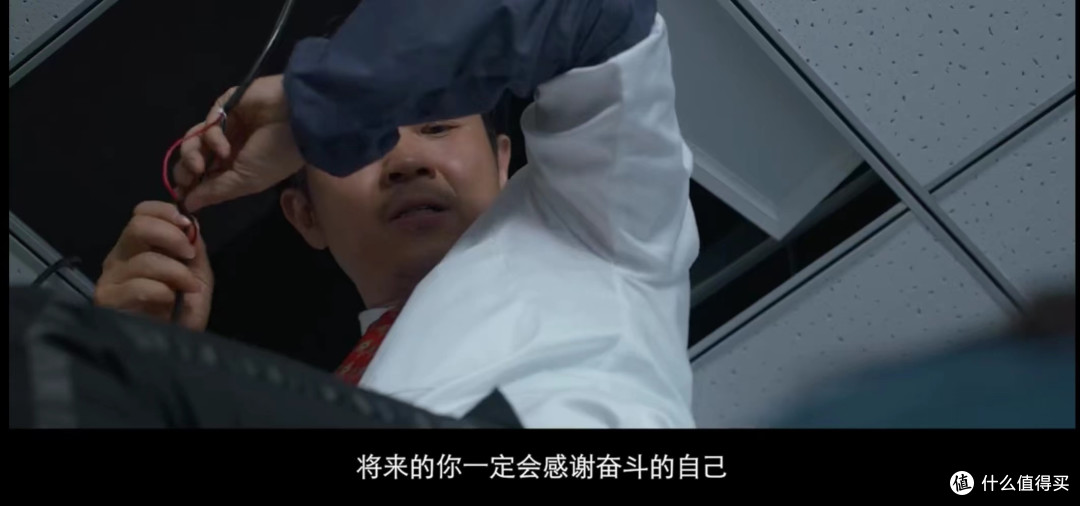 元旦电影-年会不能停