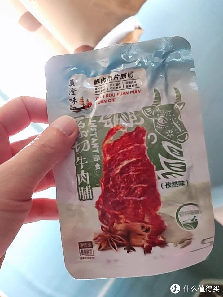 真澄味原切牛肉脯