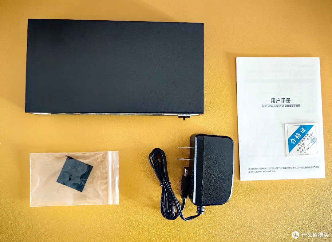 轻松实现全屋2.5G内网!兮克8+1轻管理交换机上手体验