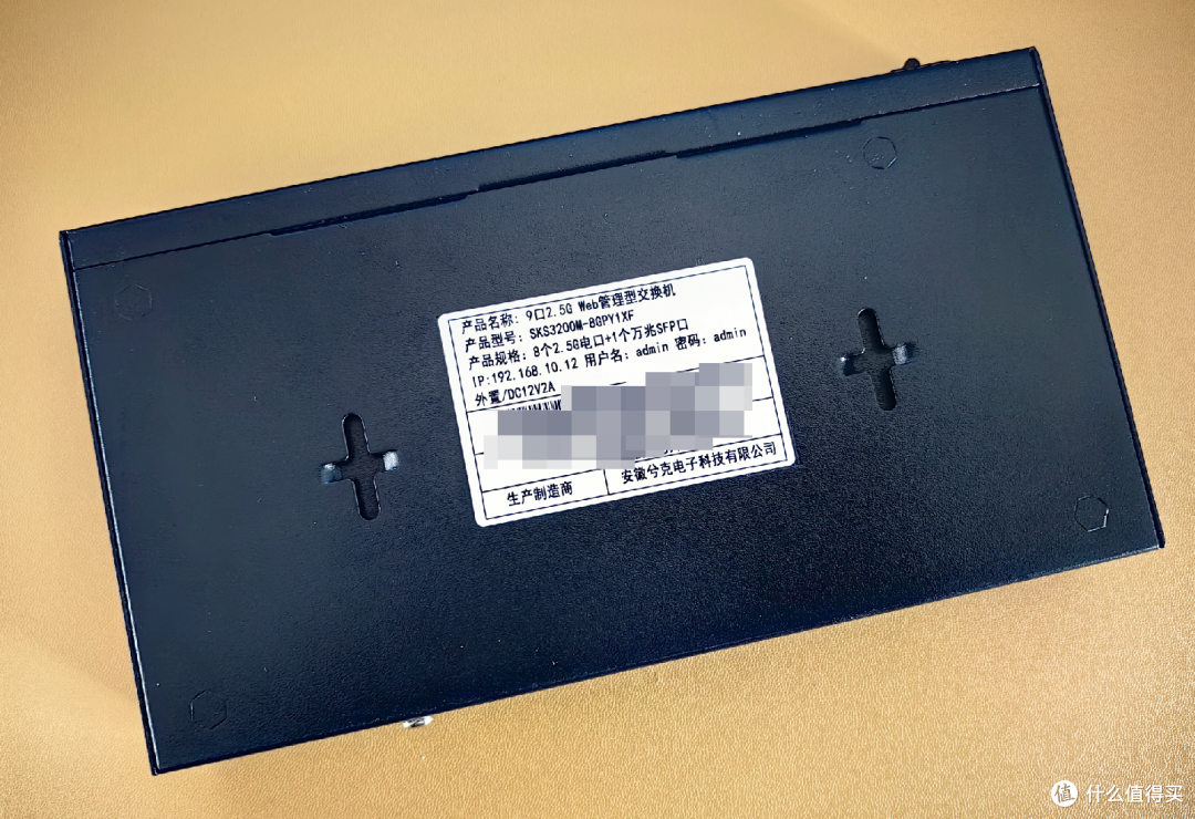轻松实现全屋2.5G内网!兮克8+1轻管理交换机上手体验