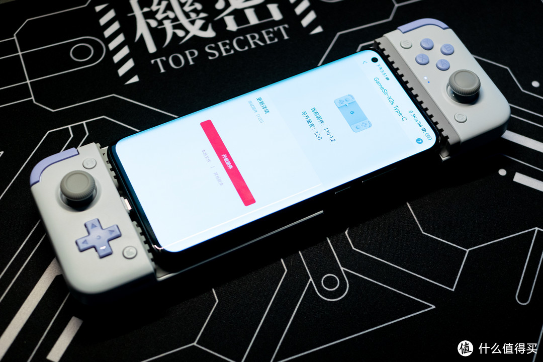 手机秒变Switch掌机:¥189小鸡霍尔摇杆X2s手机游戏手柄晒单简评