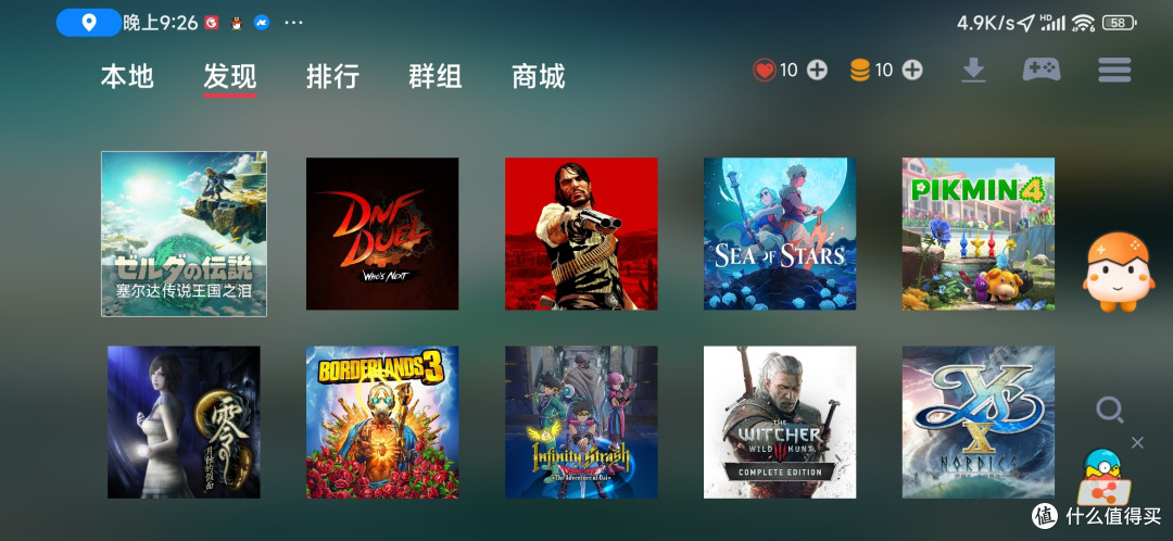 手机秒变Switch掌机:¥189小鸡霍尔摇杆X2s手机游戏手柄晒单简评