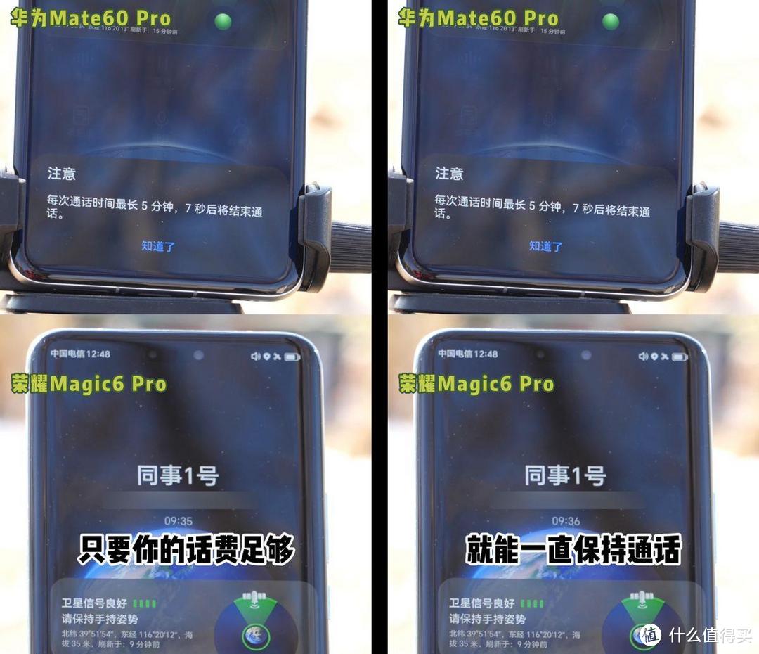 荣耀Magic6真机正式曝光，“方圆之形”辨识度满分！