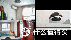 智能双摄好机友，萤石C7智能摄像机双摄AI版