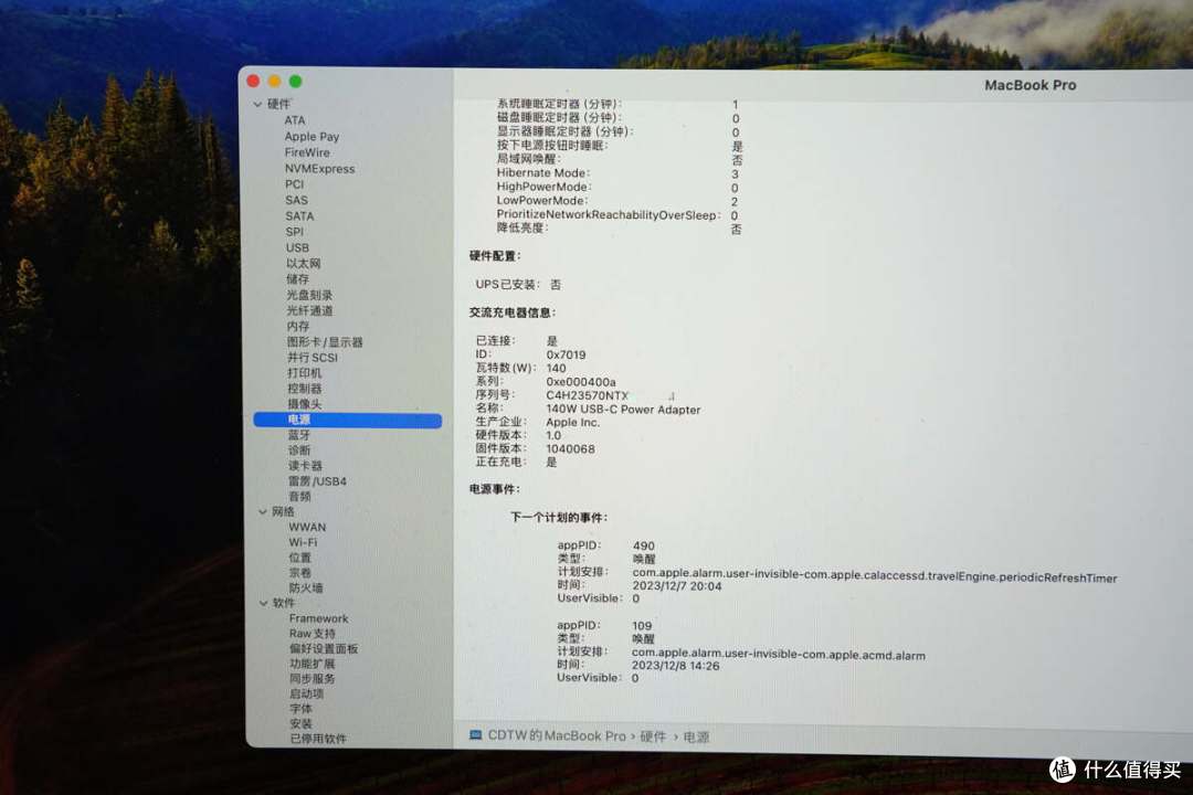 PD 3.1 适配器大更新?充电体验升级,苹果140W充电器固件升级体验