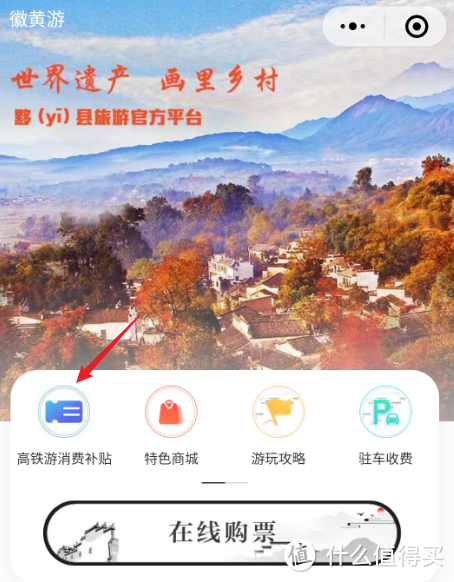 杭州出发！这条新开的高铁，一路全是好风景，还免门票！