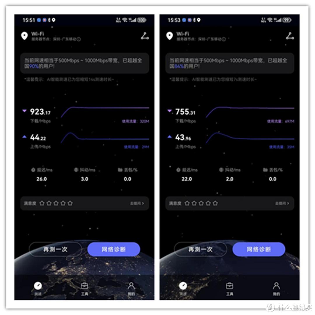 双频千兆WIFI6，告别延迟,游戏快人一步，锐捷黑豹电竞路由器