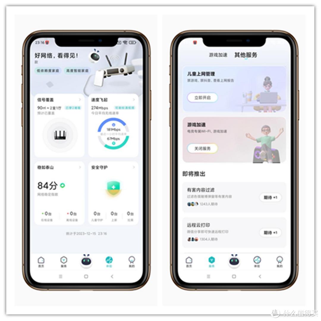 双频千兆WIFI6,告别延迟,游戏快人一步,锐捷黑豹电竞路由器