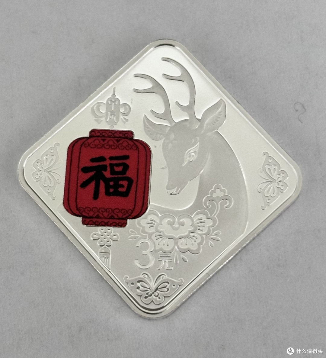 我也当了回韭菜：龙年贺岁福字金银纪念币一约就中！