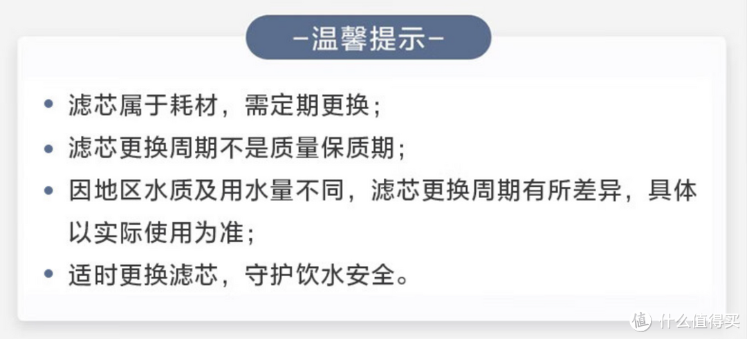 净水器一根碳棒380，一根RO1500!净水器小白必须知道的选购真相！霍尼韦尔M2净水器实测选购建议！