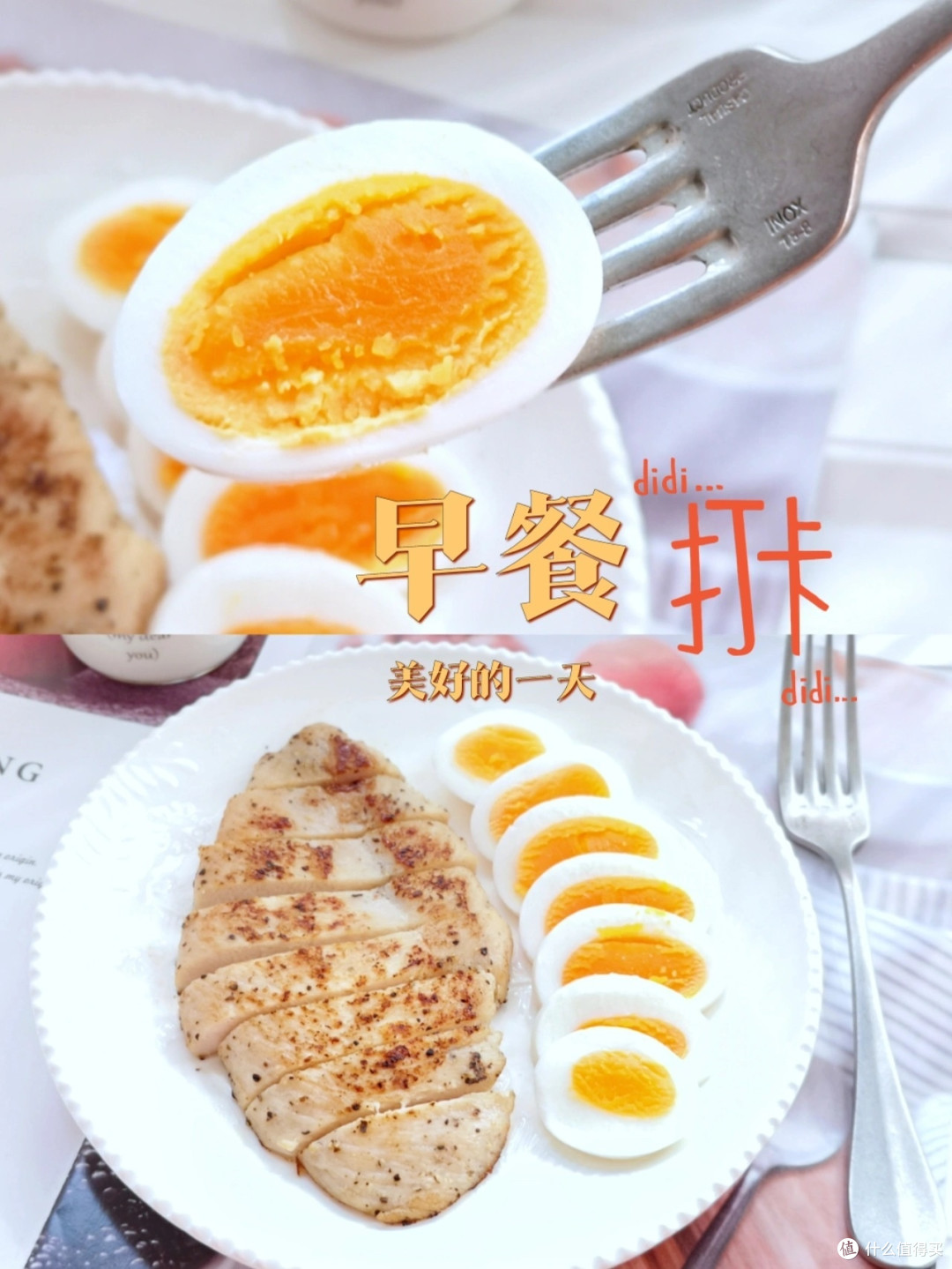 在日本吃的无菌蛋,我们国产的也有哦