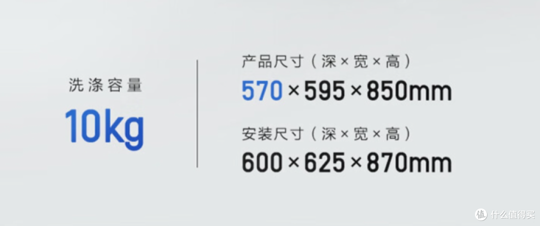 洗衣机年底换新,国产品牌top3,哪几款的性价比更高?