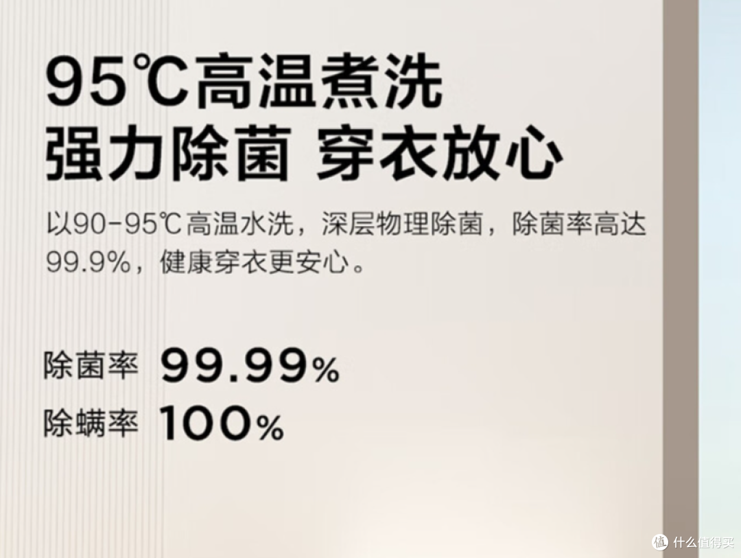 洗衣机年底换新,国产品牌top3,哪几款的性价比更高?