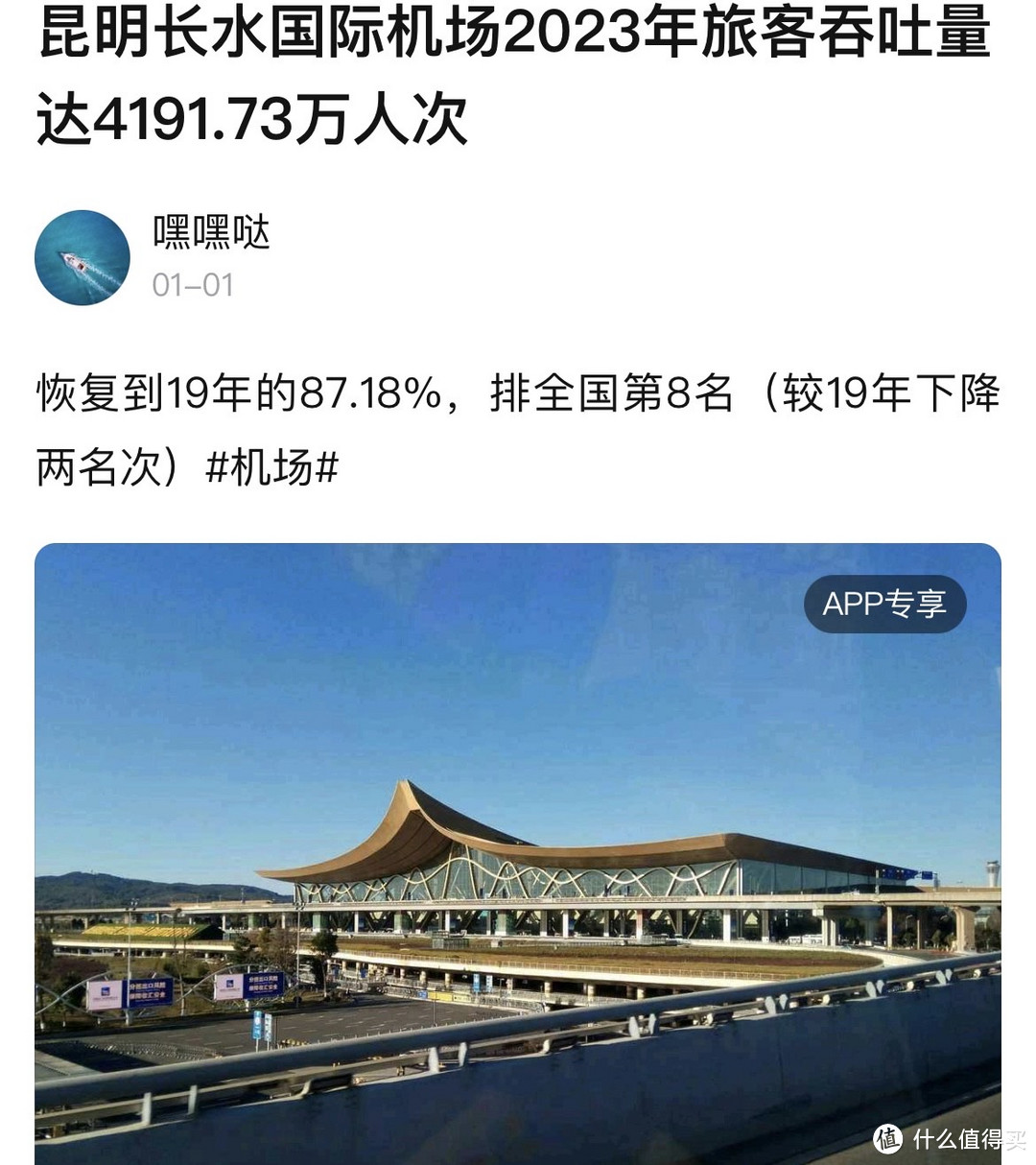 扶老携幼去旅行-8天七晚云南游-昆明-西双版纳（上篇）