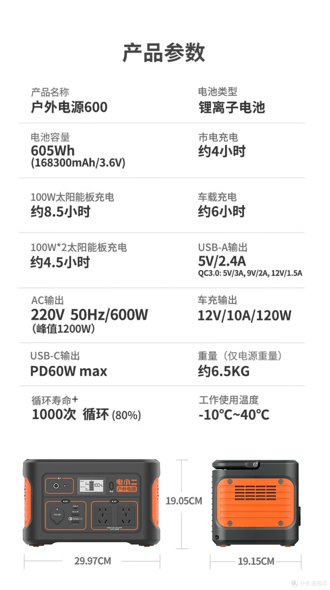 其实野外露营也是可以吃火锅的!