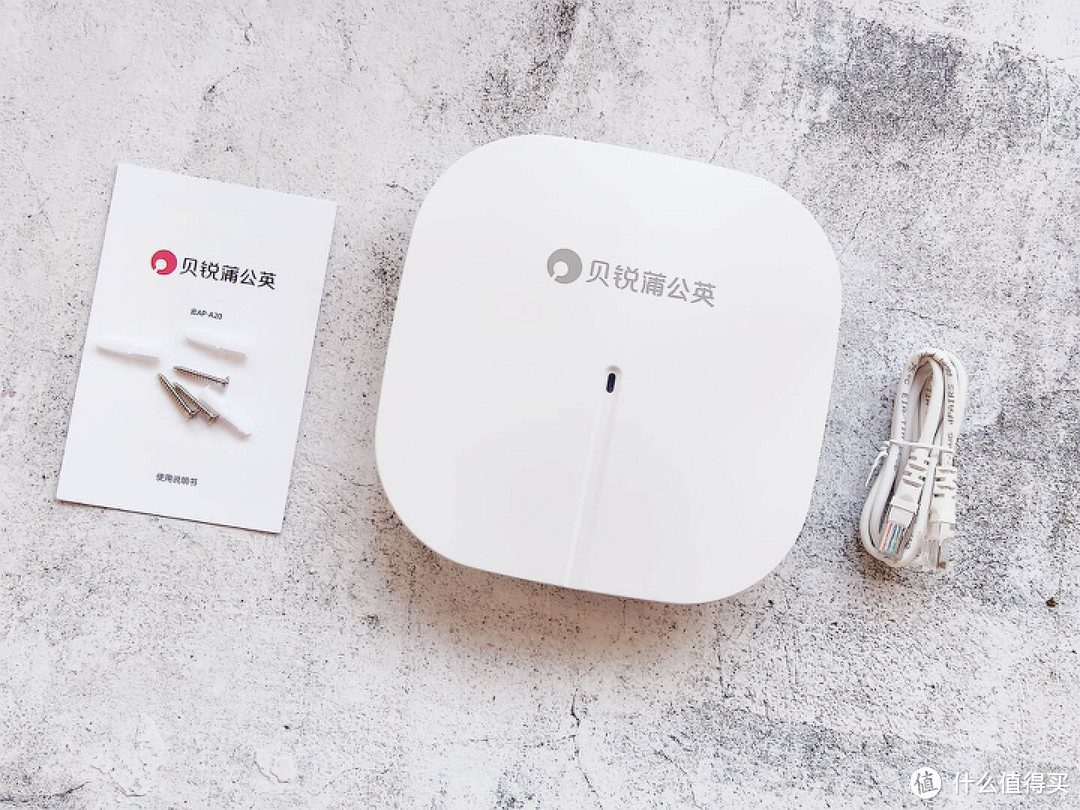 支持WiFi6千兆双频，企业网络覆盖云端部署，蒲公英AP实测