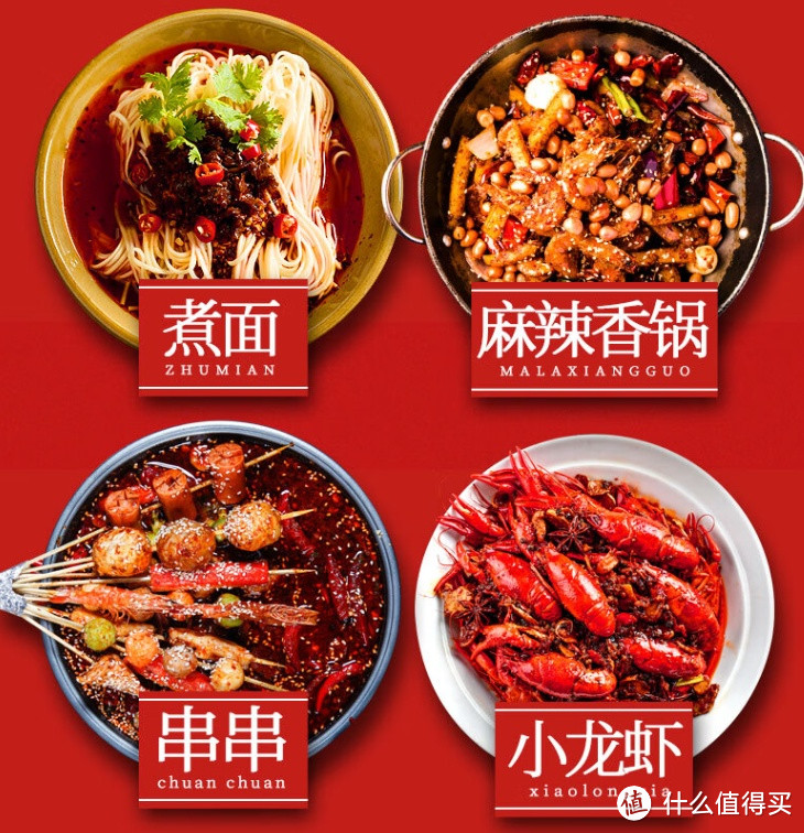 冬日火锅享受,名扬 牛油麻辣 火锅底料带来的美味