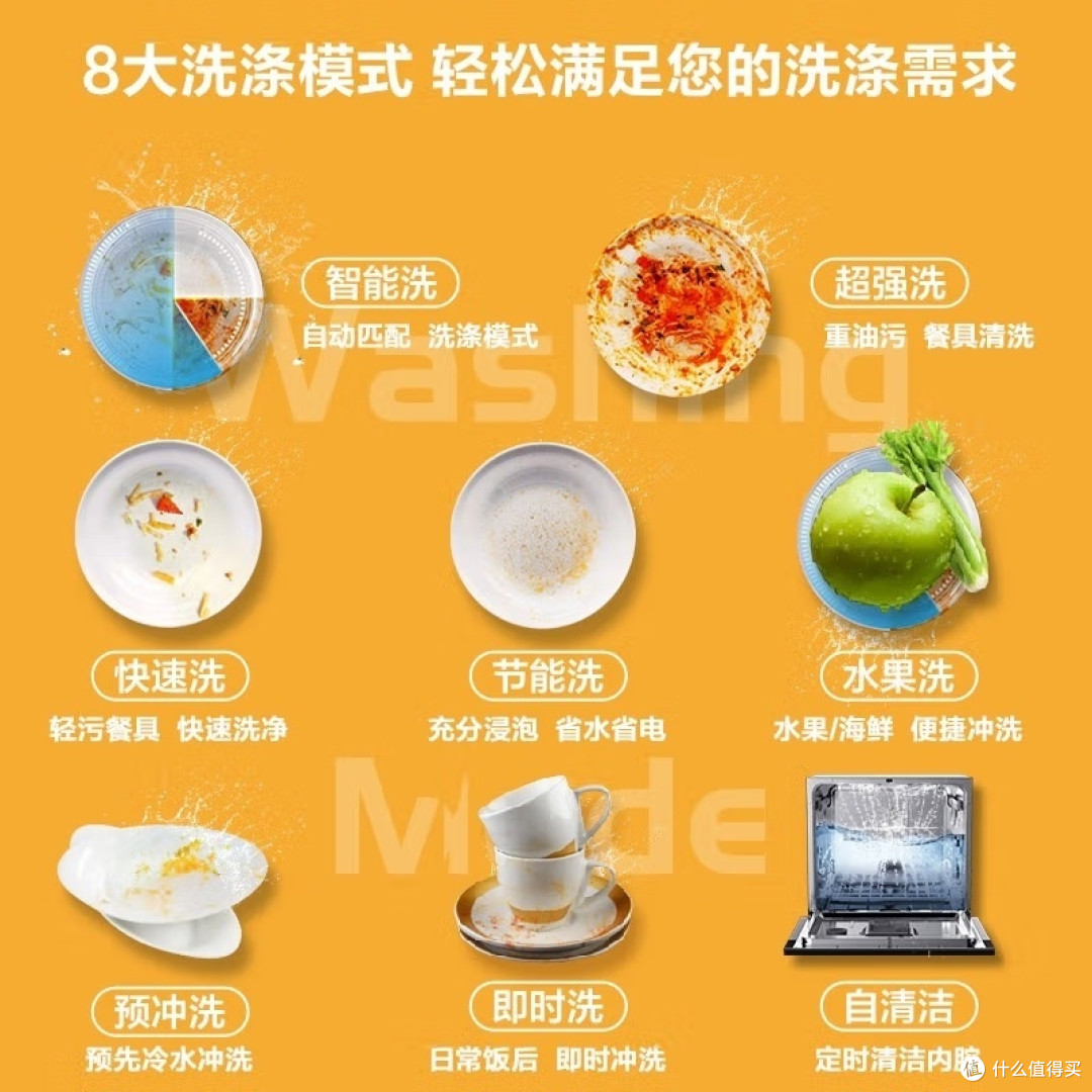 华凌洗碗机vie7:99.99%除菌率,时尚炫黑新升级!