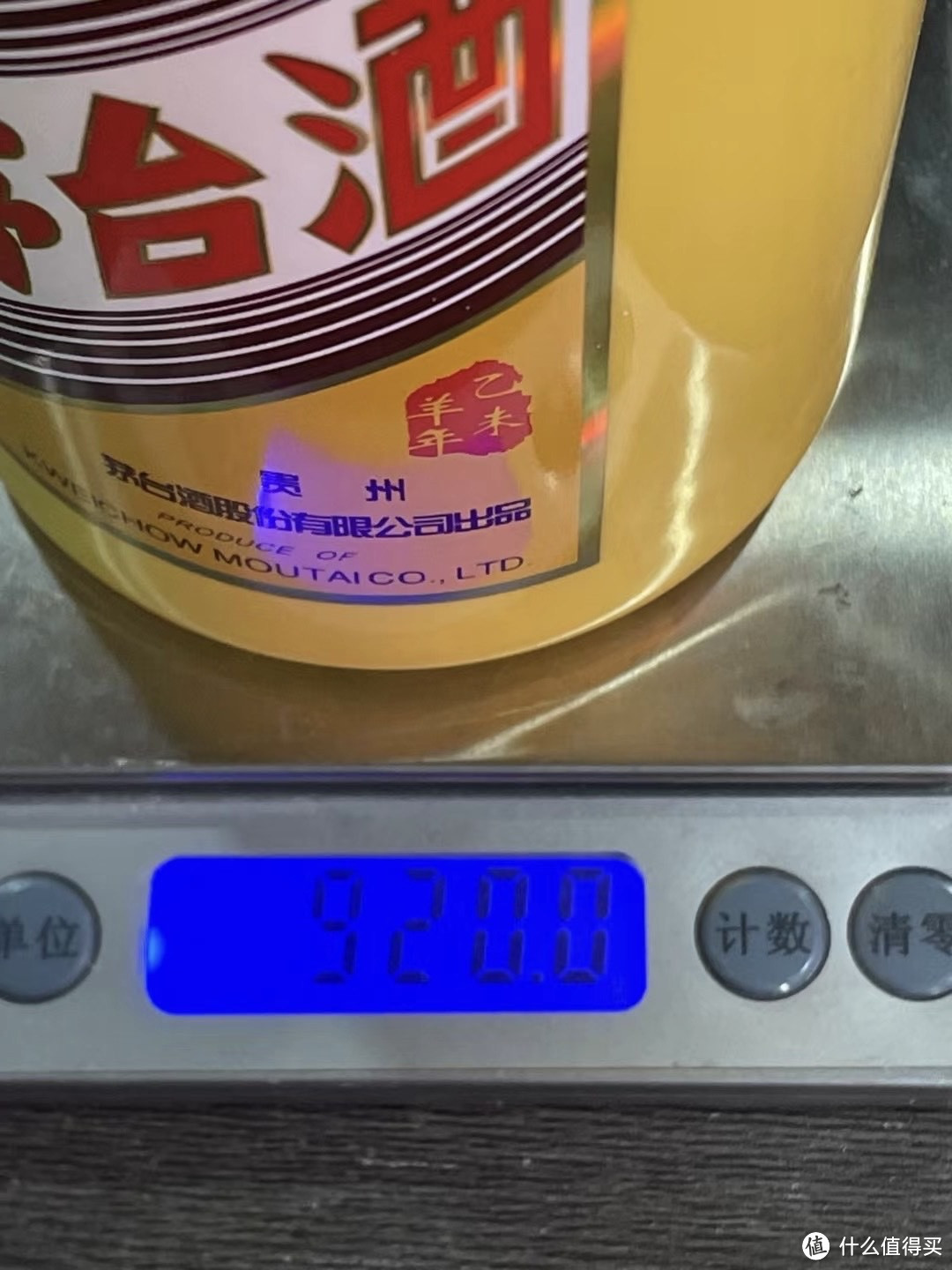 小酒哥的2023年买酒之路,开销是越来越来大,分享一瓶克重还不错的羊茅