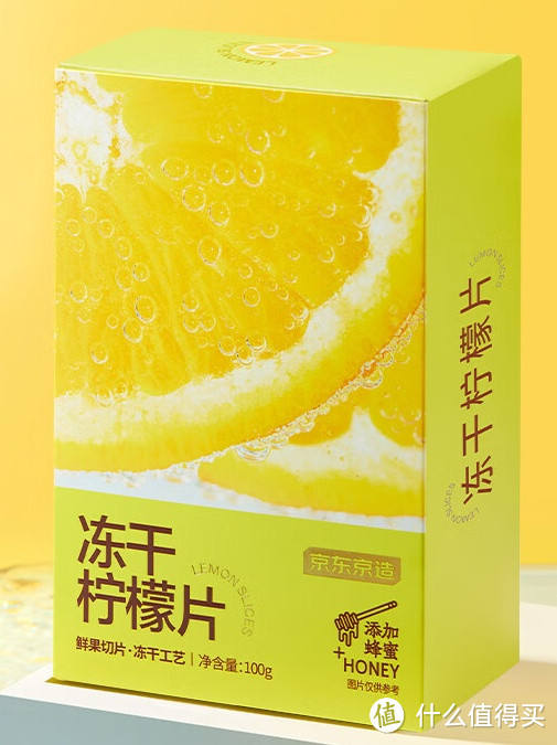 四季养生好伴侣——京东京造 蜂蜜冻干柠檬片
