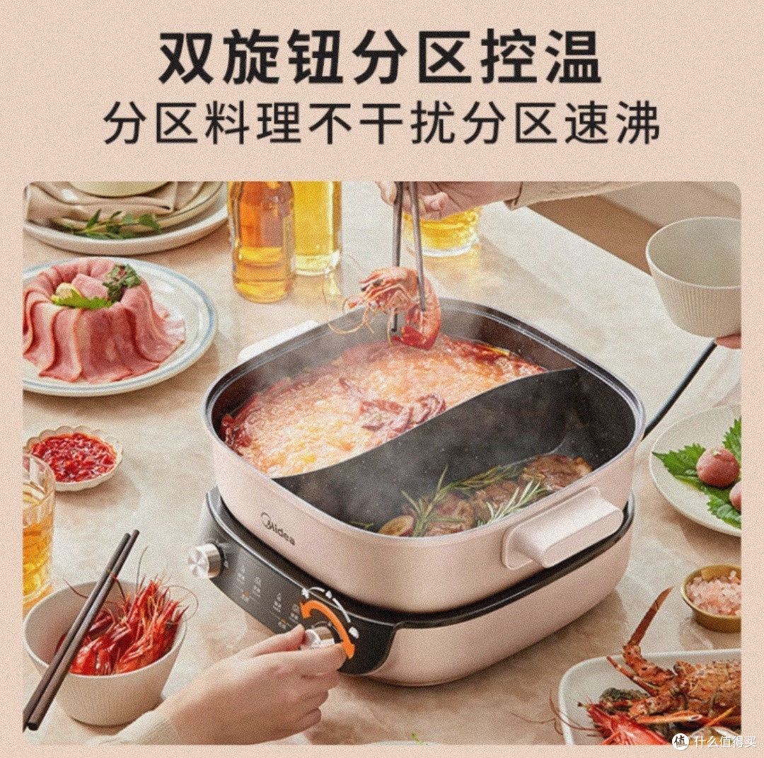 天冷了，为家增添一份暖意——一体式电火锅的升级换新指南