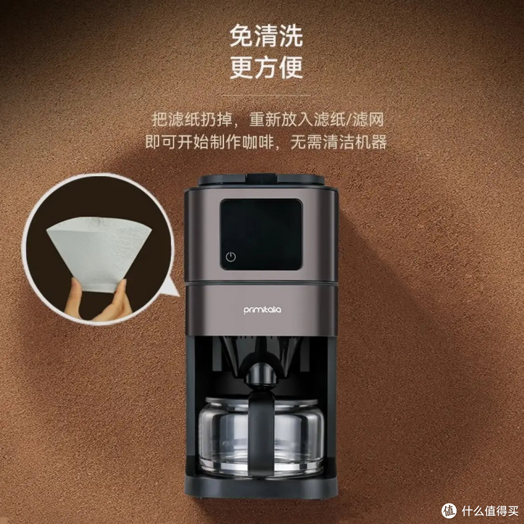 豆粉两用手艺!浦美泰GA125美式咖啡机,现磨一体新体验