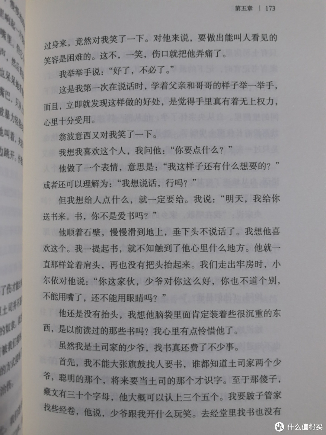 啊啊啊好