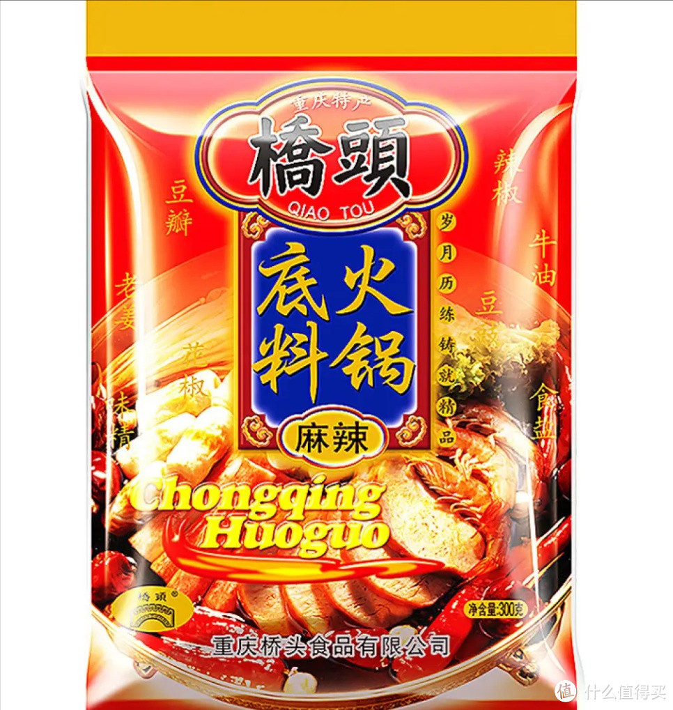 火锅美食盛宴的基础，桥头 重庆 麻辣牛油火锅底料