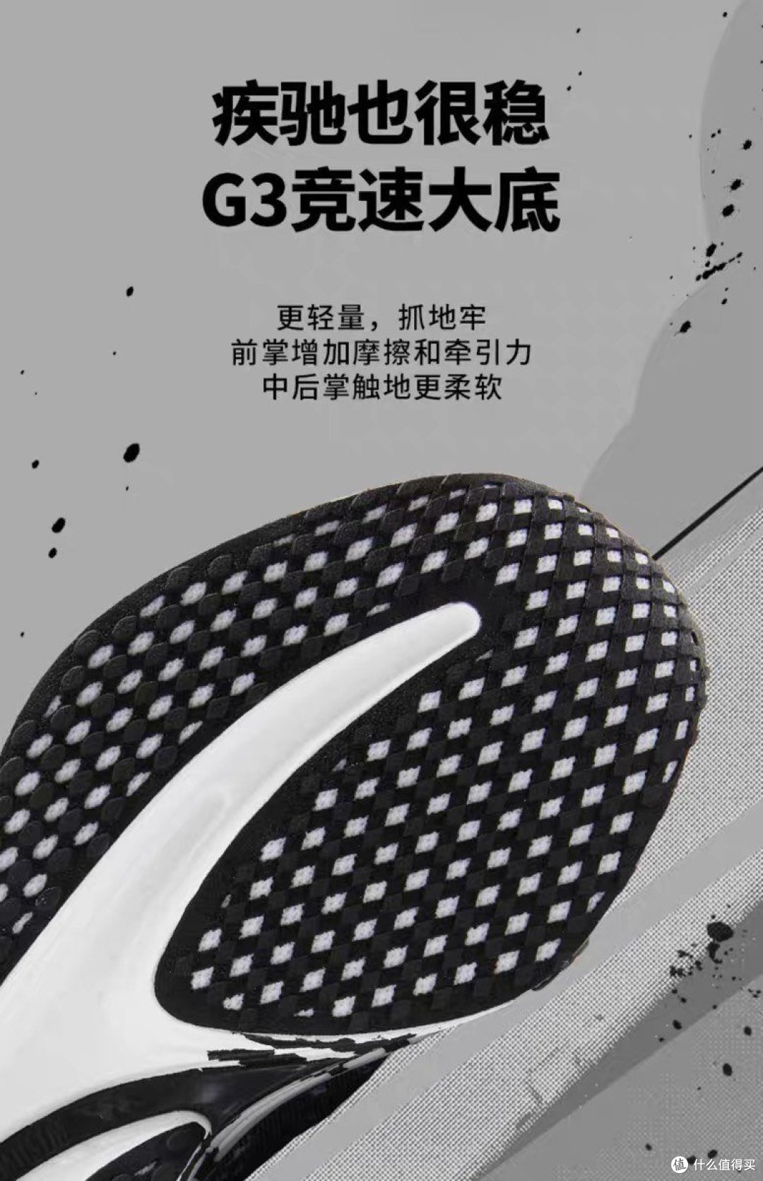 WAVE REBELLION PRO马拉松竞速跑鞋:泼墨配色引领速度之巅