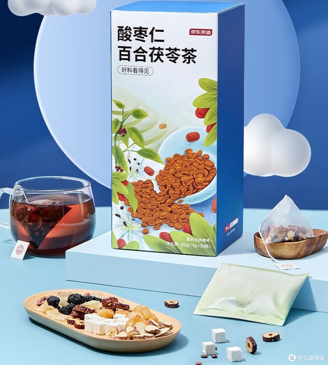 冬季养生 提高睡眠质量——京东京造 酸枣仁百合茯苓茶