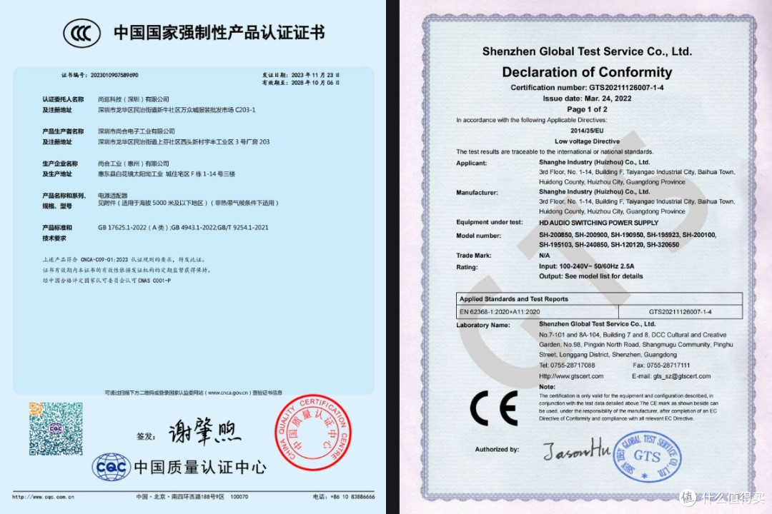 笔记本轻装出行!尚巡推出240W笔记本氮化镓适配器