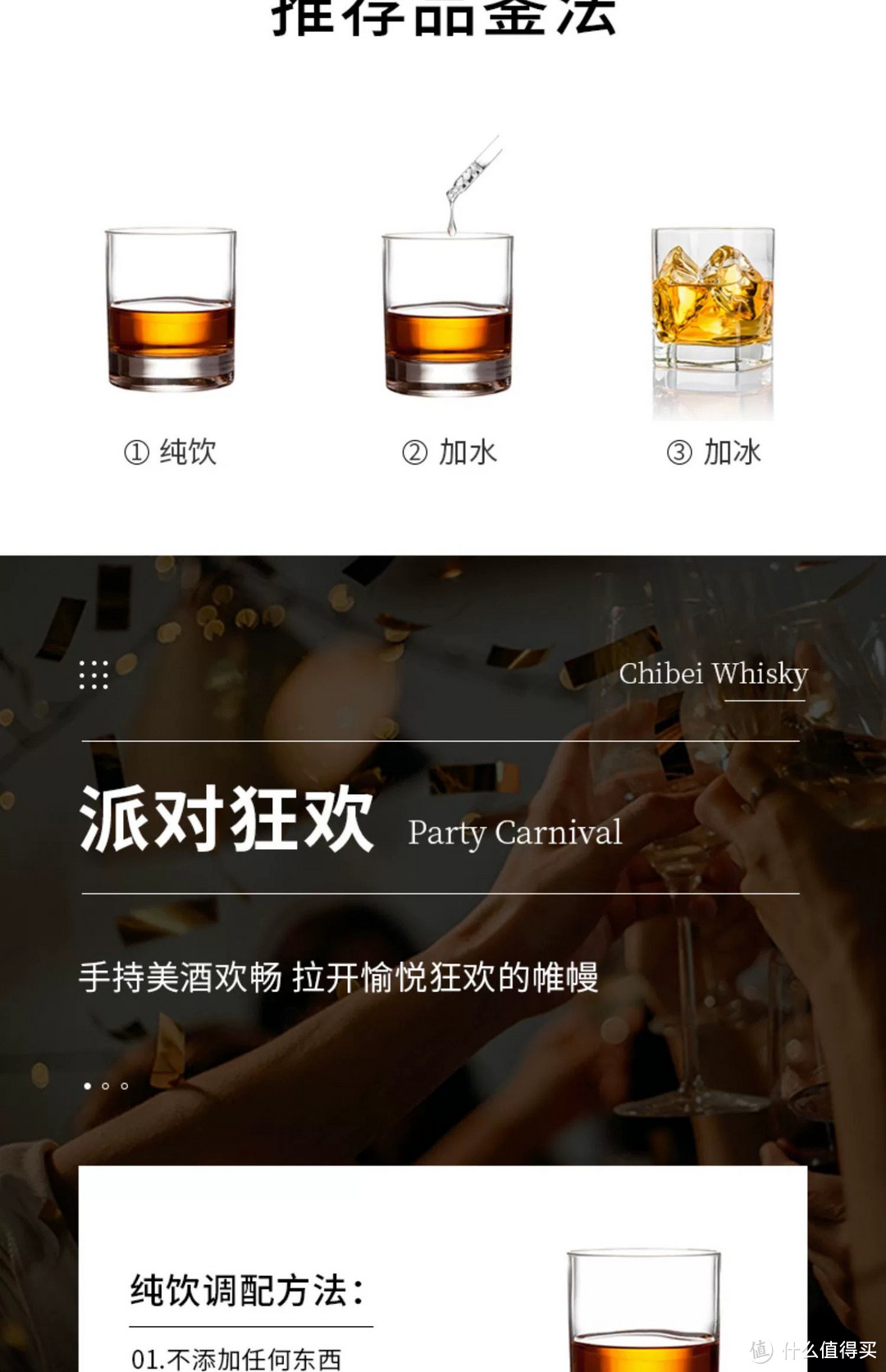 我比老爸更会买酒