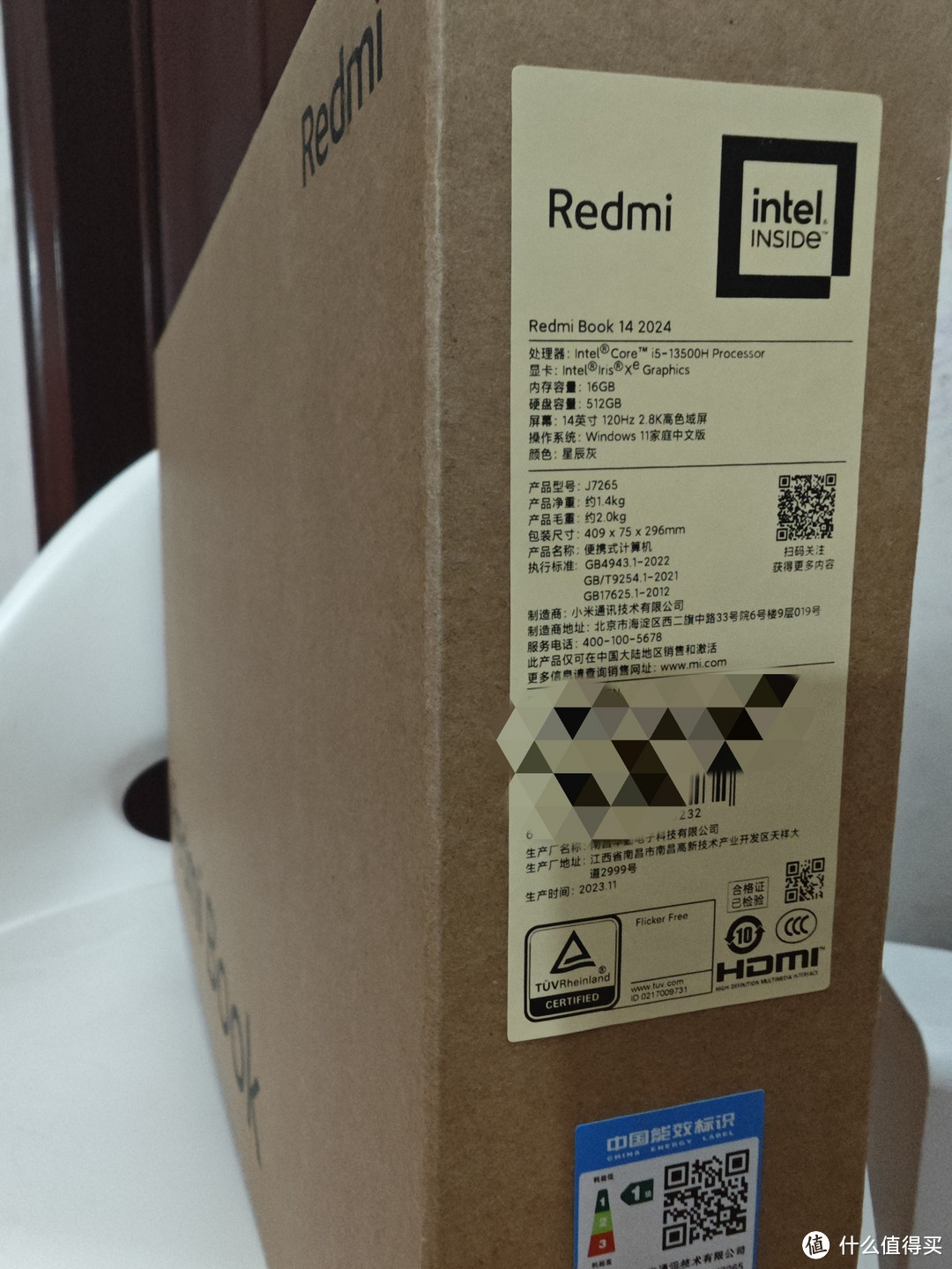 送给自己的新年礼物——Redmi Book 14 2024版开箱体验