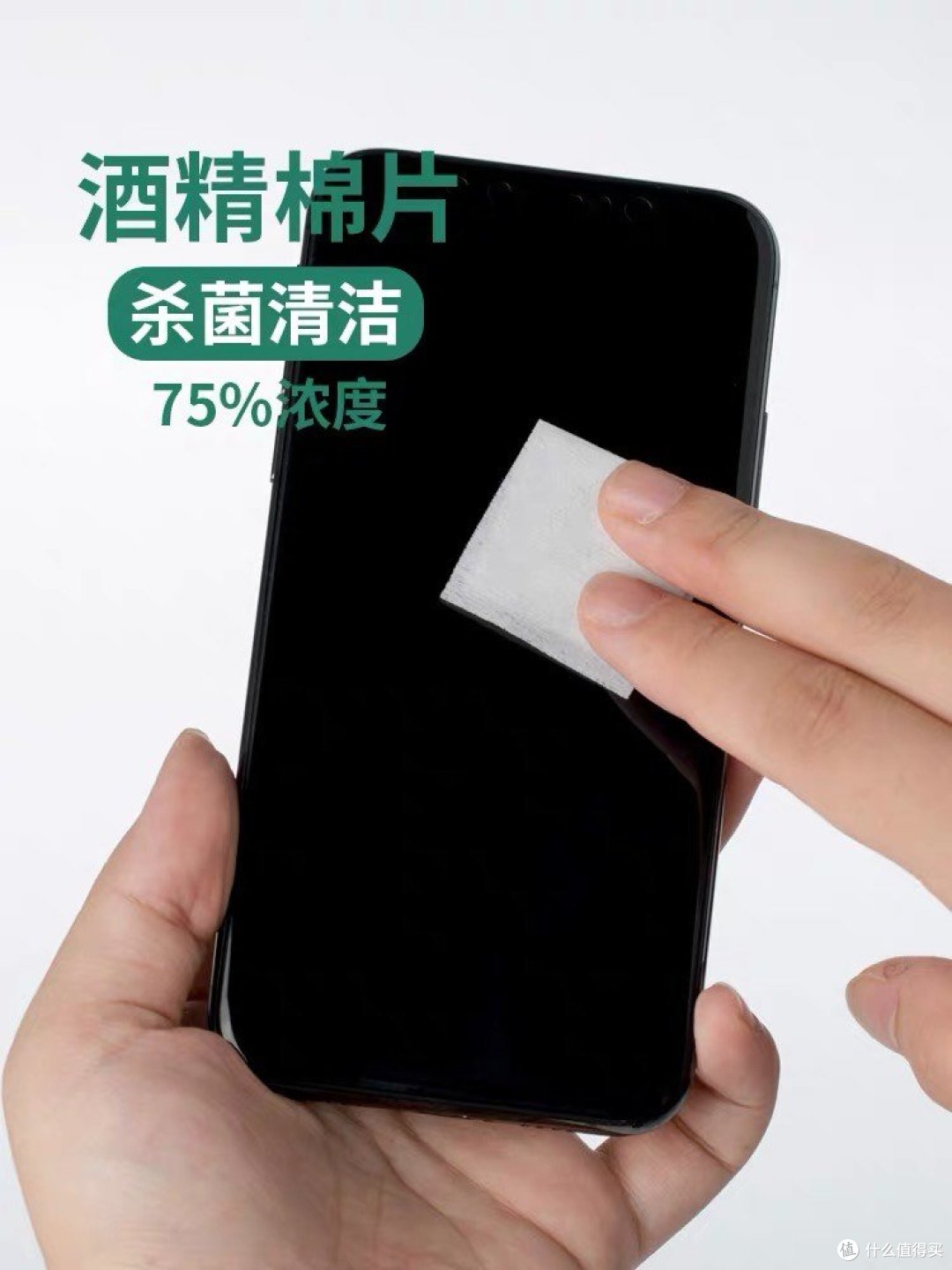 酒精棉片是一种常见的消毒用品