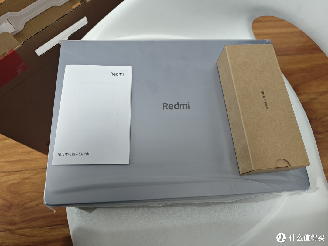 送给自己的新年礼物——Redmi Book 14 2024版开箱体验