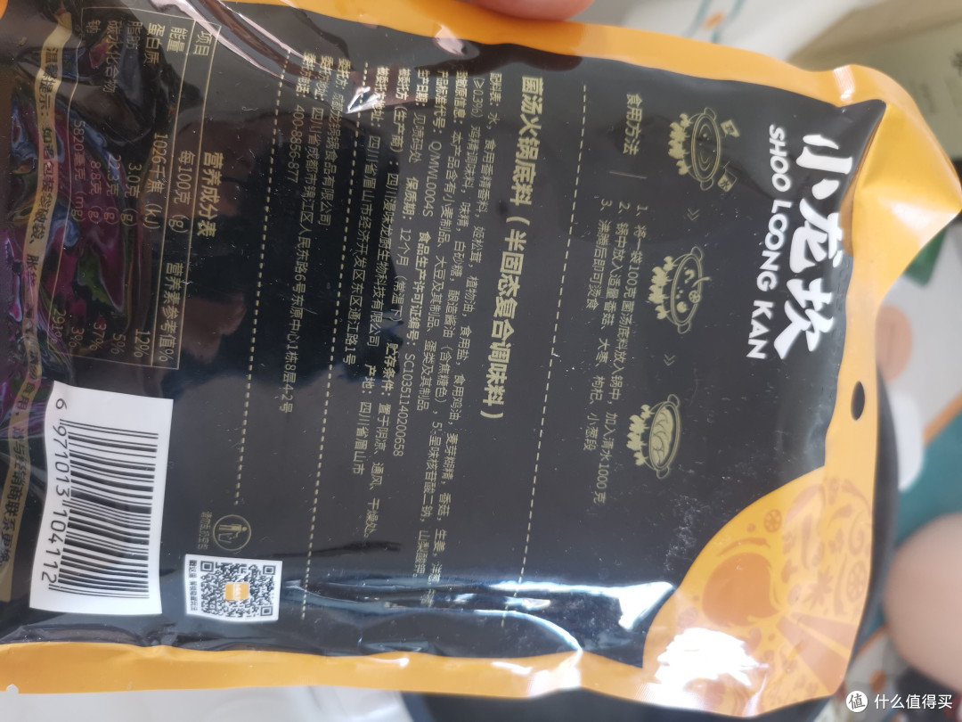 冬日必备!家庭火锅全攻略
