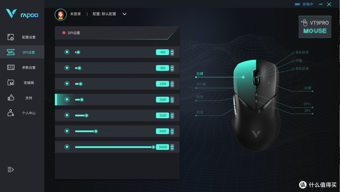 总有一款适合你，4k 旗舰鼠标的再次迭代——雷柏 VT9PRO mini 、 VT9PRO