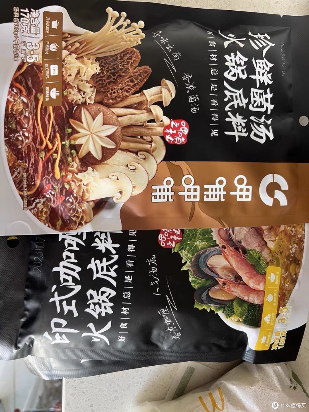 呷哺呷哺火锅底料