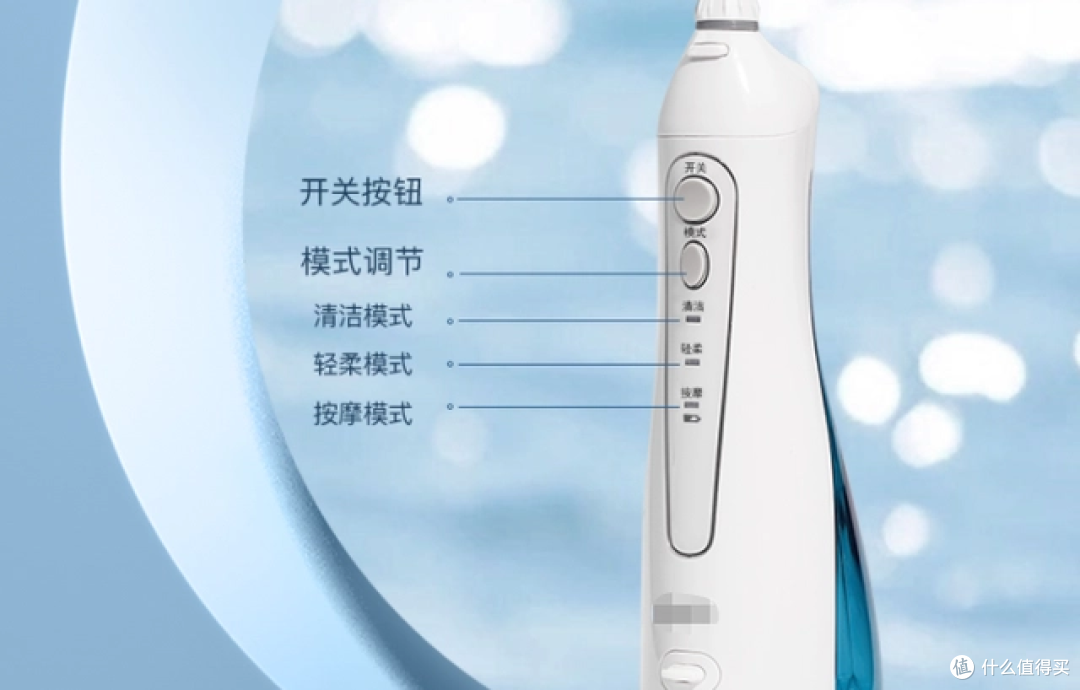 冲牙器什么牌子好？五大高性价比机型推荐，省钱必看！